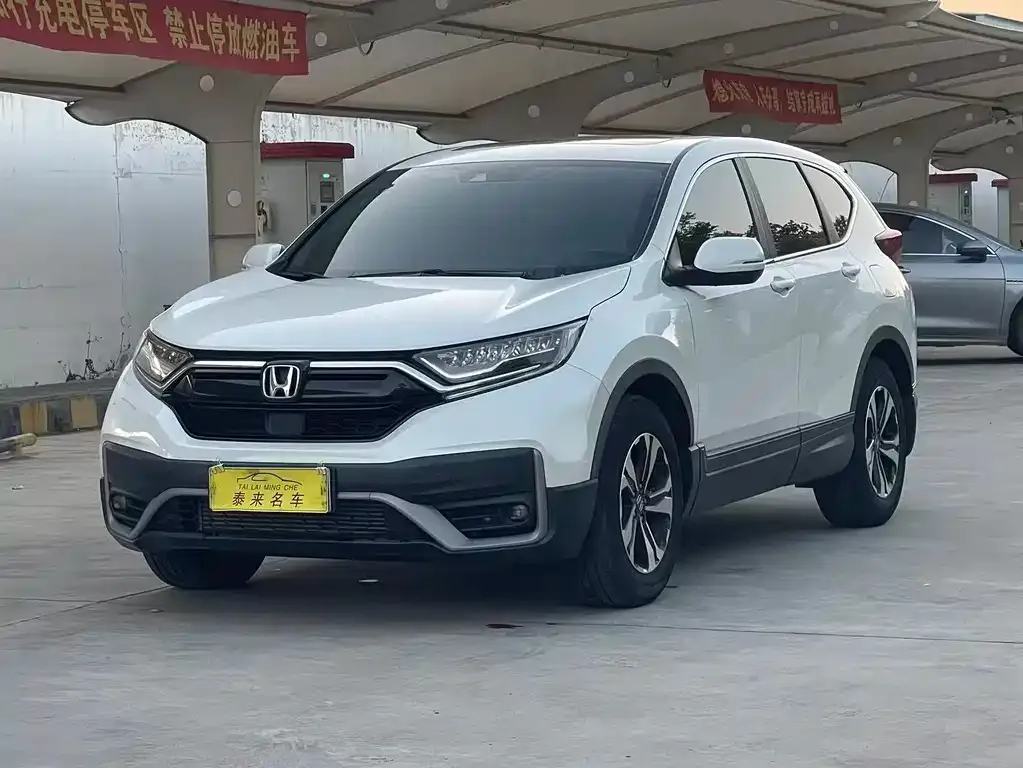 Honda CR-V 2021 из CN, фото 1