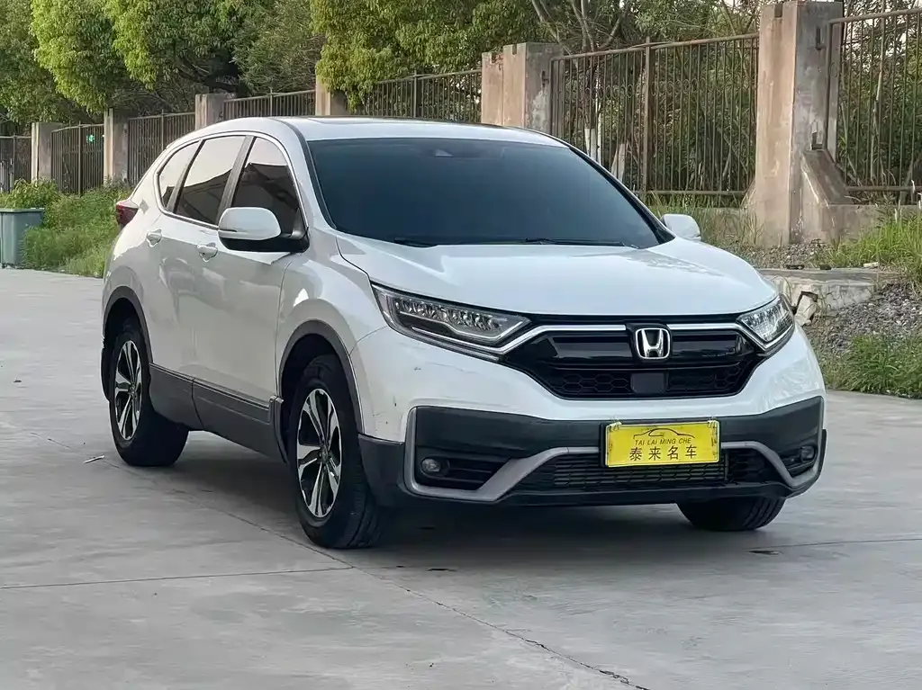 Honda CR-V 2021 из CN, фото 5