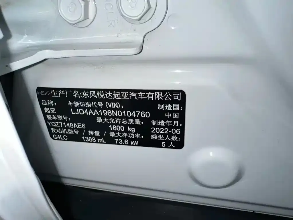 Kia KX1 — фото 2