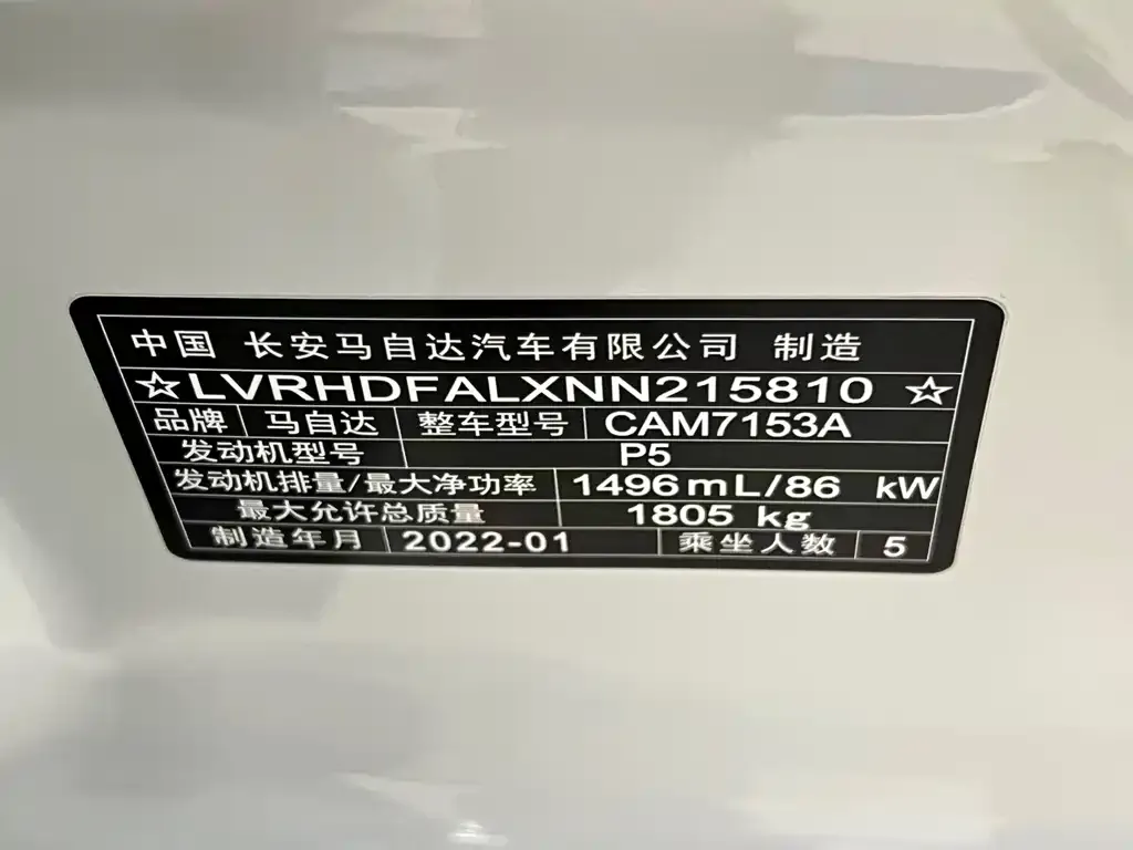 Mazda 3 Axela 2022 из CN, фото 8