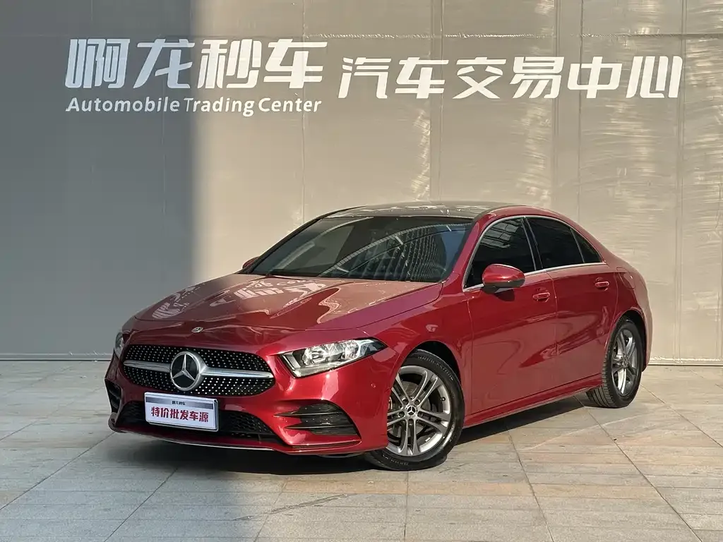 Mercedes-Benz A-Class