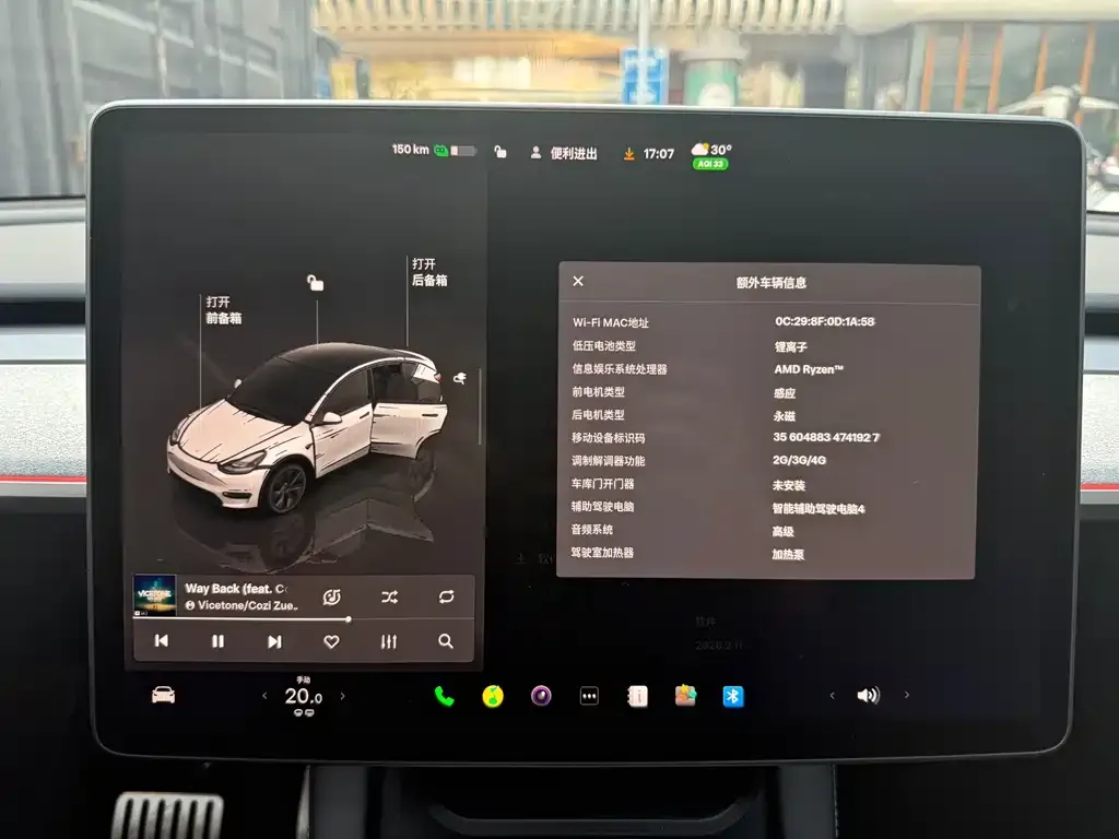 Tesla Model Y 2024 из CN, фото 2