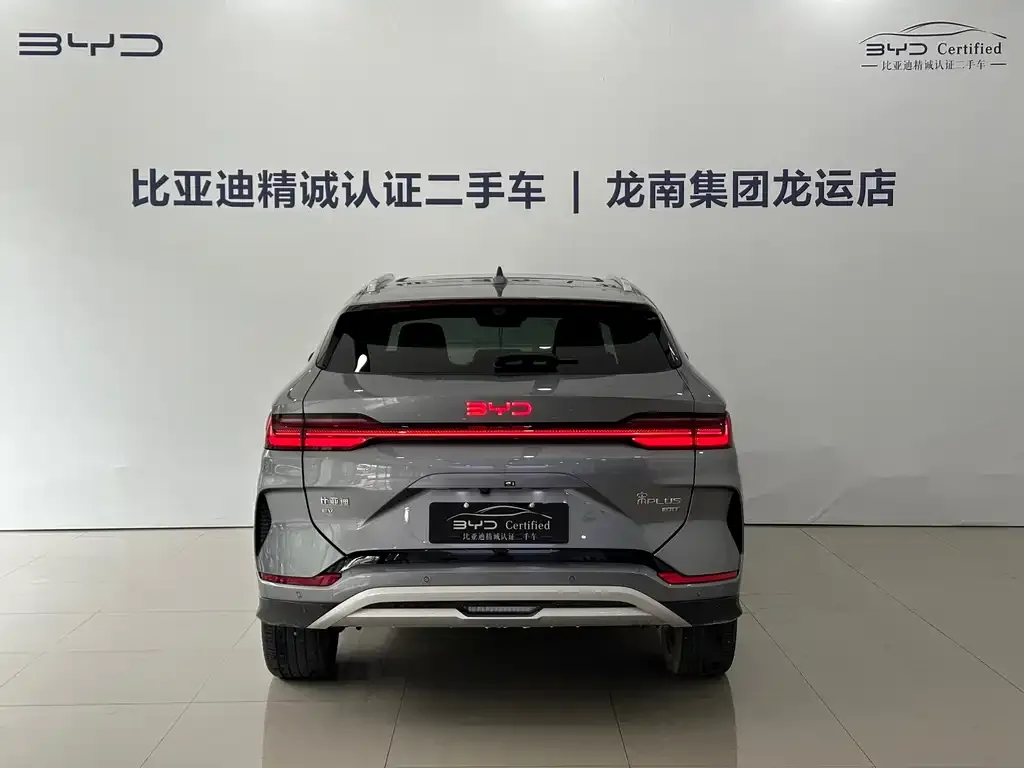 BYD PLUS New Energy — фото 9