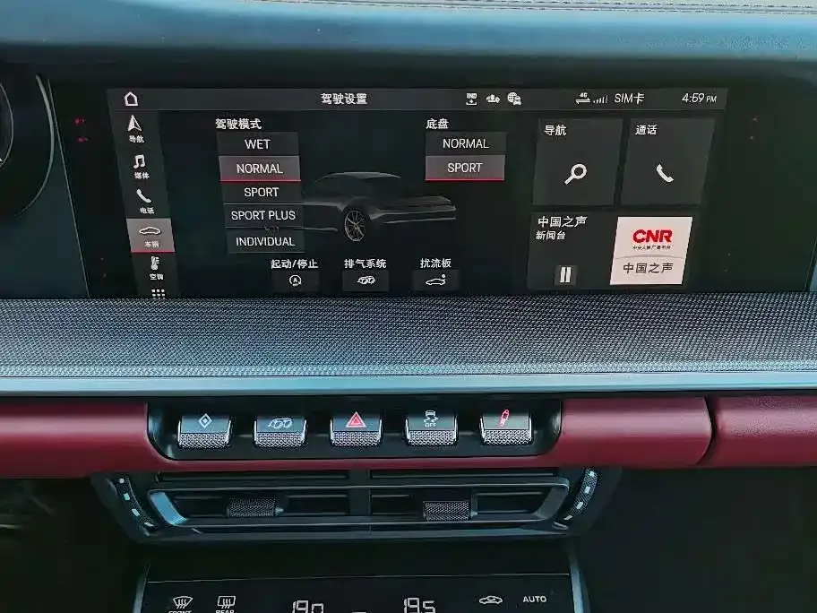 Porsche 911 2021 из CN, фото 4