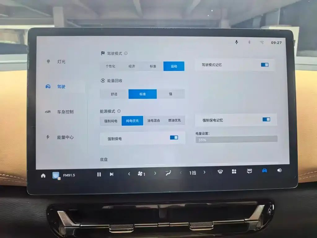 Wuling Starlight 730 New Energy 2025 из CN, фото 3