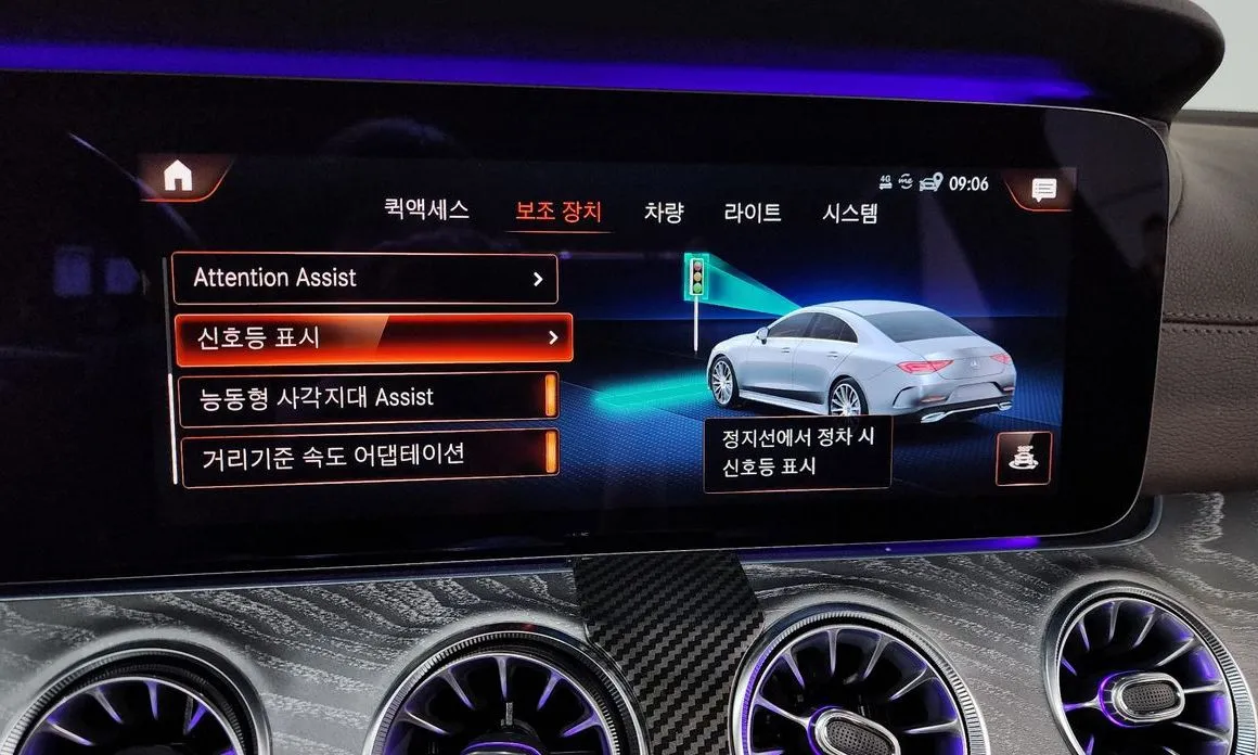 Mercedes-Benz CLS-Class 2021 из KR, фото 2