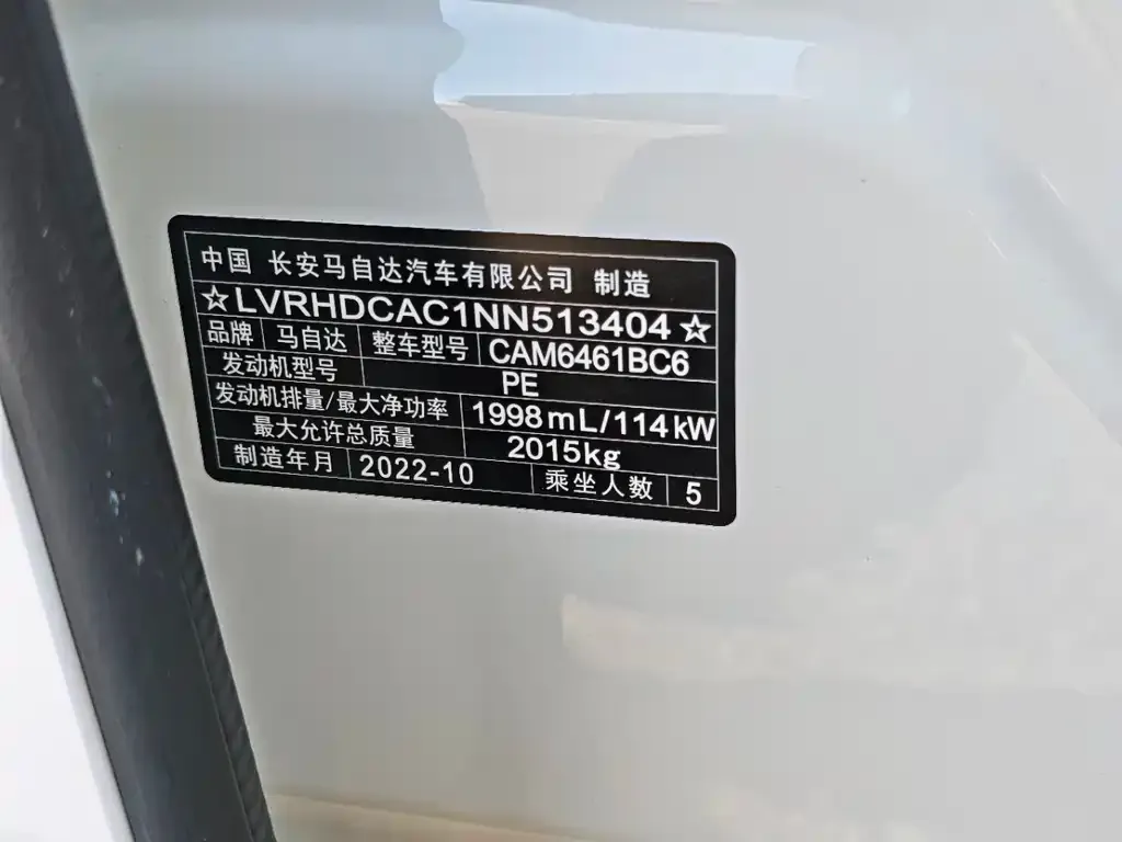 Mazda CX-5 2022 из CN, фото 2
