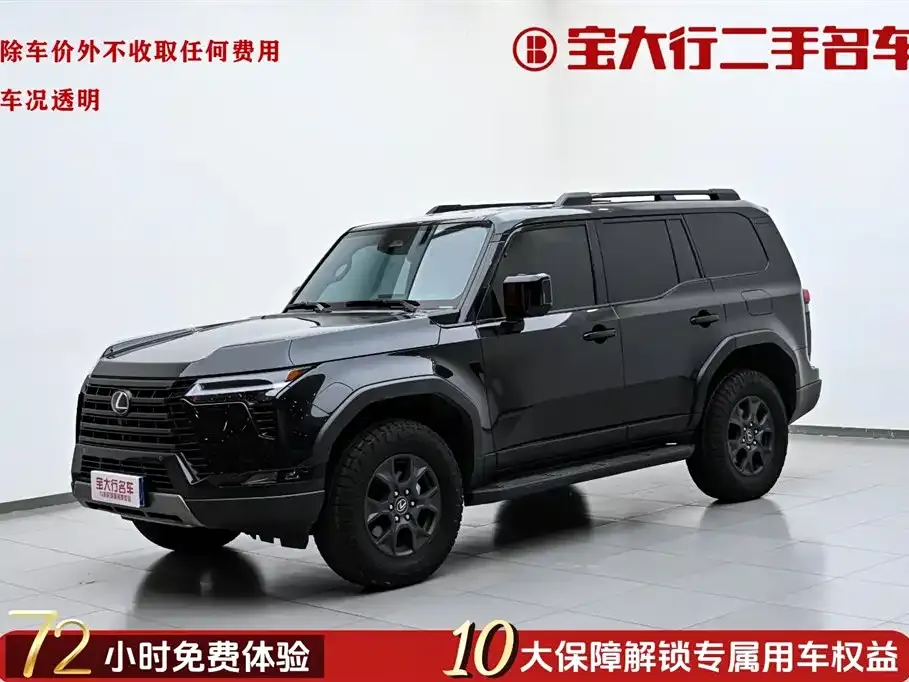 Lexus GX