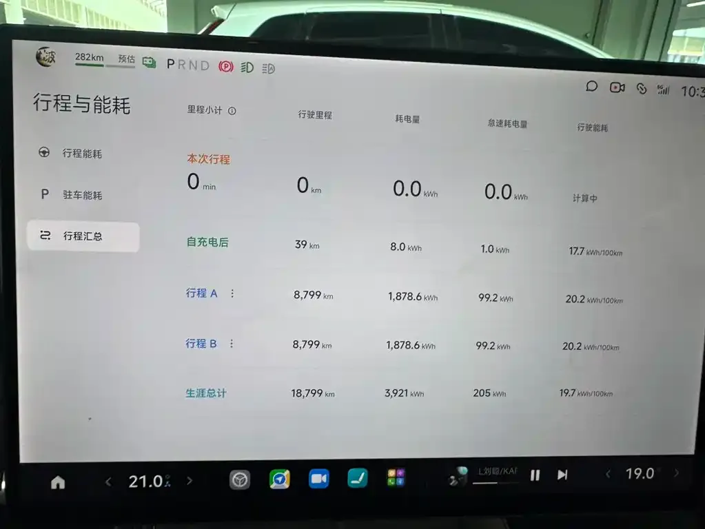 Xiaomi SU7 2024 из CN, фото 7