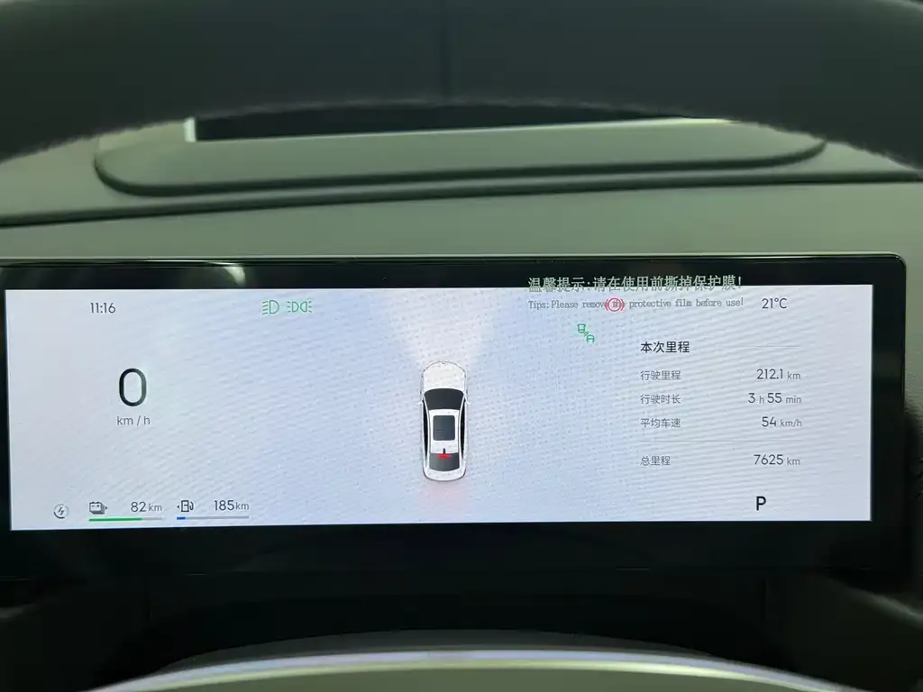 Geely Galaxy A7 — фото 7