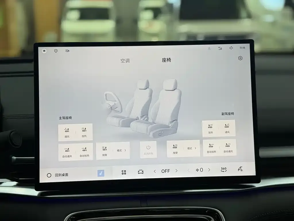 Geely Galaxy A7 — фото 3