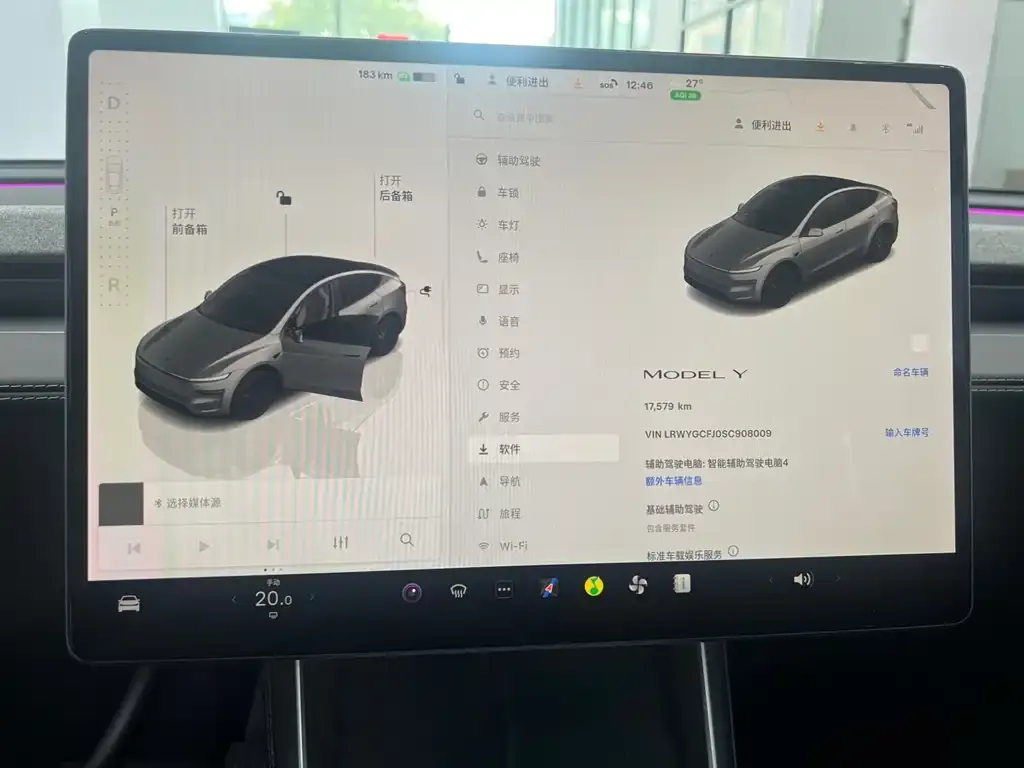 Tesla Model Y 2025 из CN, фото 2