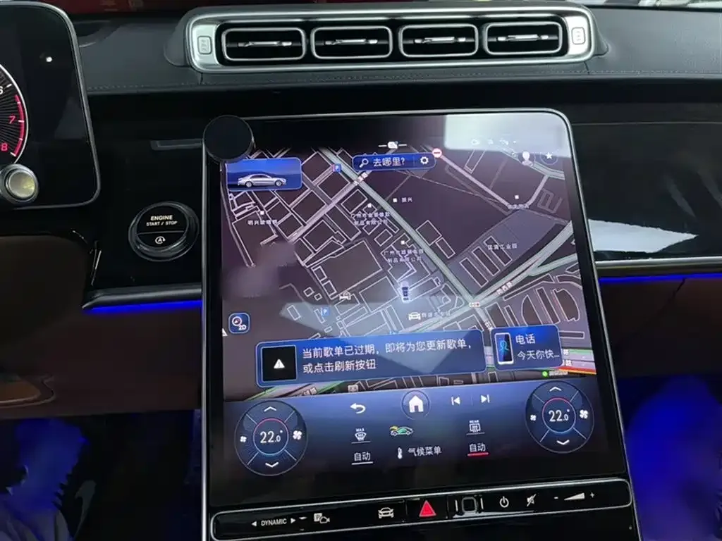 Mercedes-Benz S-Class 2023 из CN, фото 10