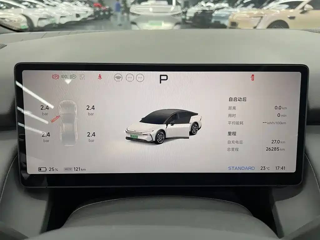 XPeng P7+ 2024 из CN, фото 2