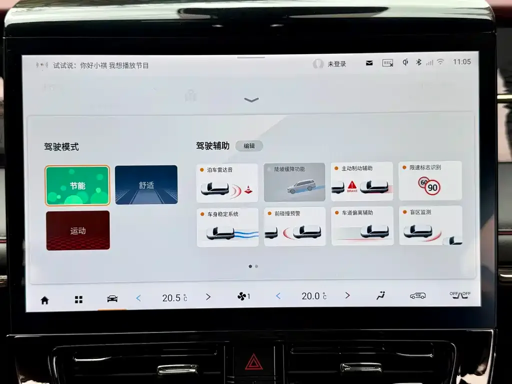GAC Motor Trumpchi M8 — фото 2