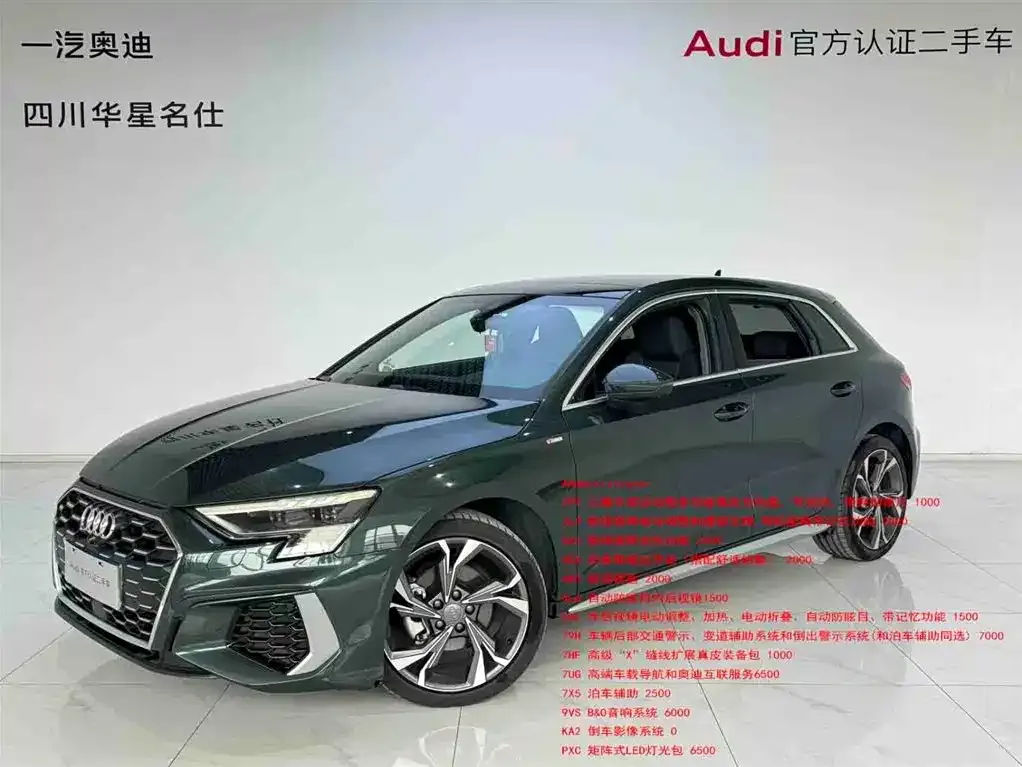 Audi A3 — фото 1