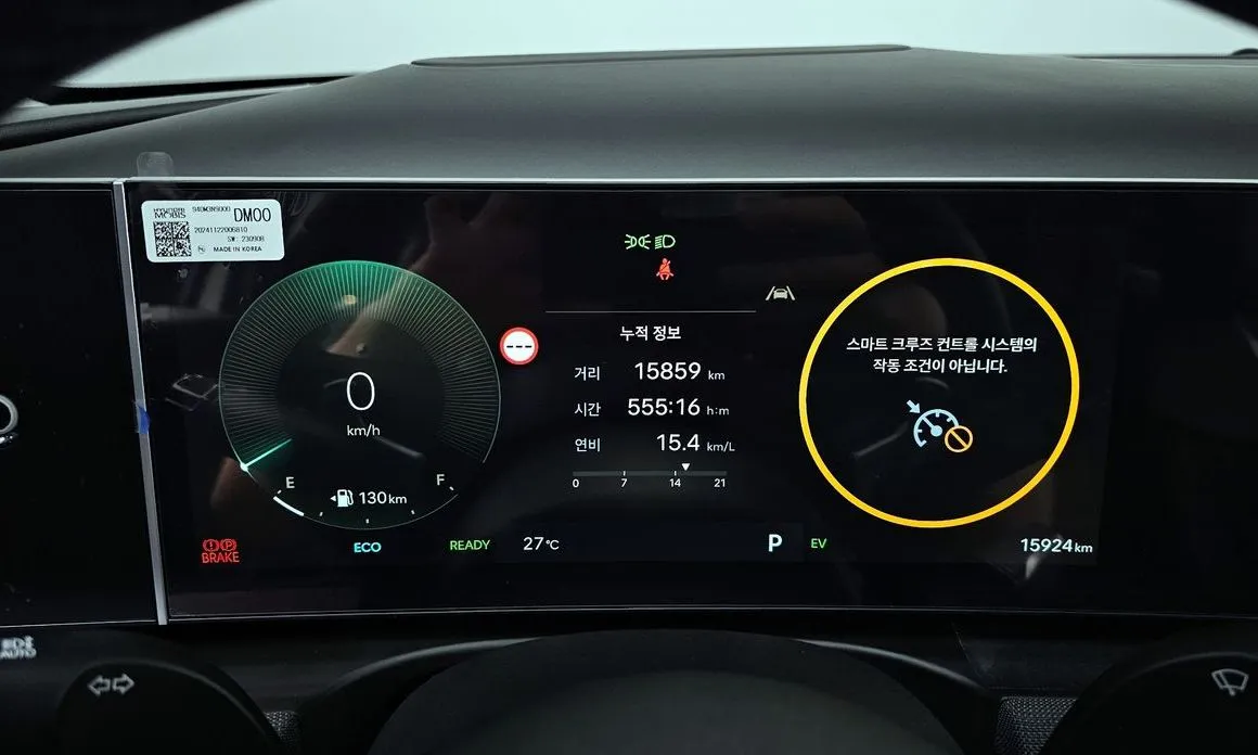 Hyundai Tucson 2024 из KR, фото 4
