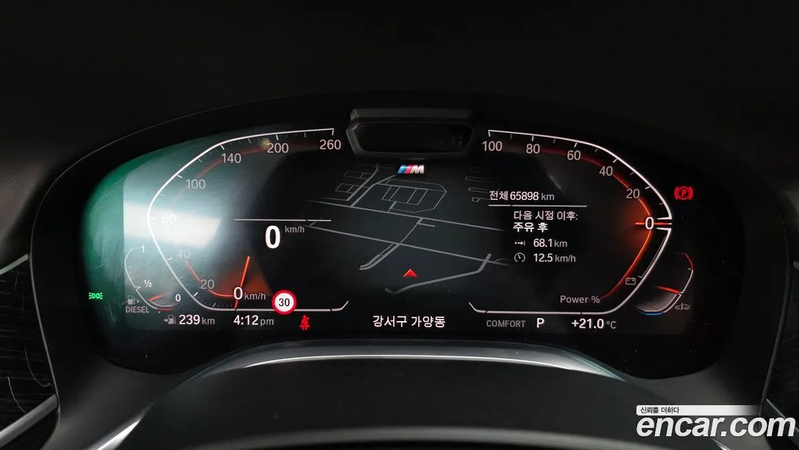 BMW 7-Series 2021 из KR, фото 5