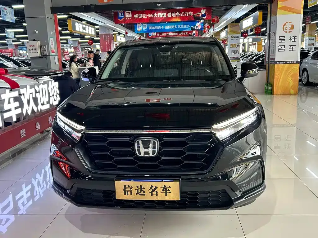 Honda CR-V 2024 из CN, фото 8