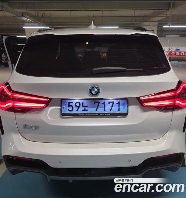BMW iX3 2023 из KR, фото 10