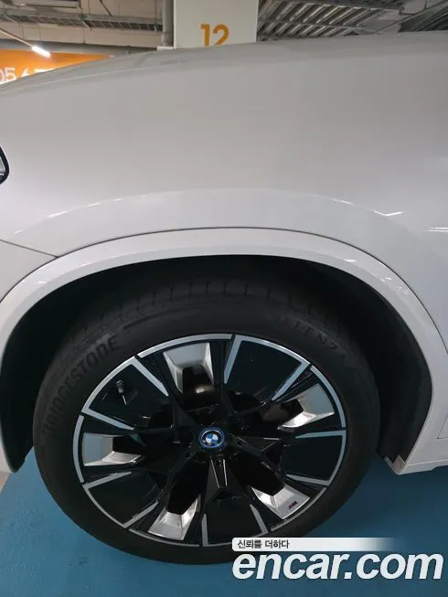 BMW iX3 2023 из KR, фото 7