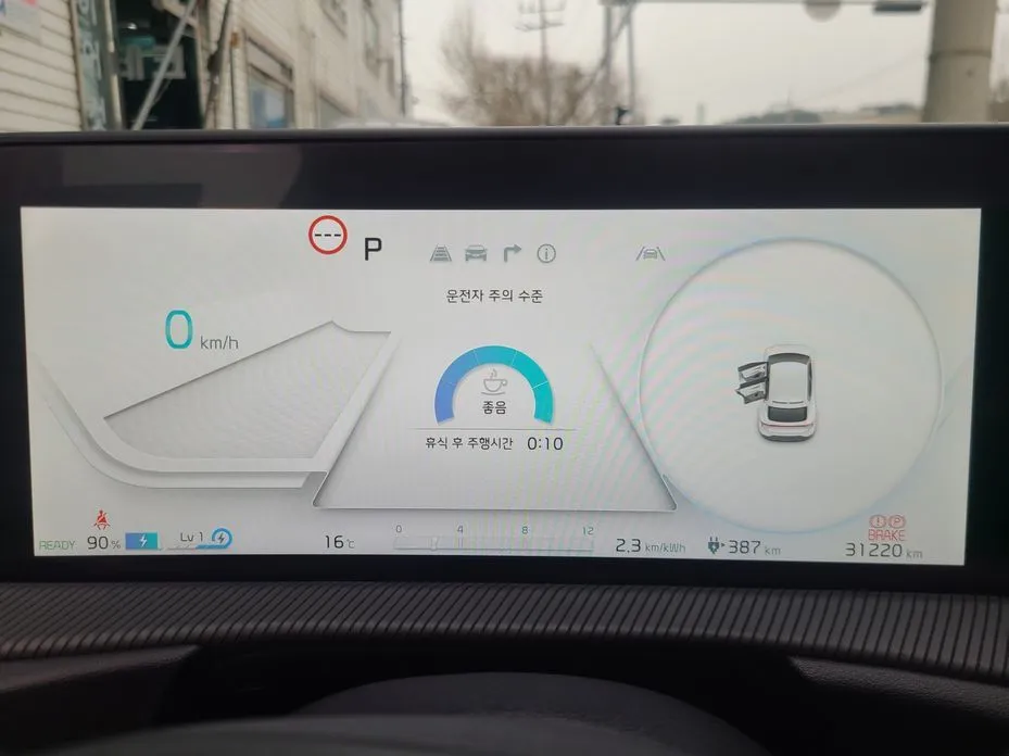 Kia EV6 2023 из KR, фото 2
