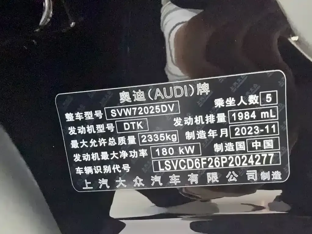 Audi A7L 2024 из CN, фото 8