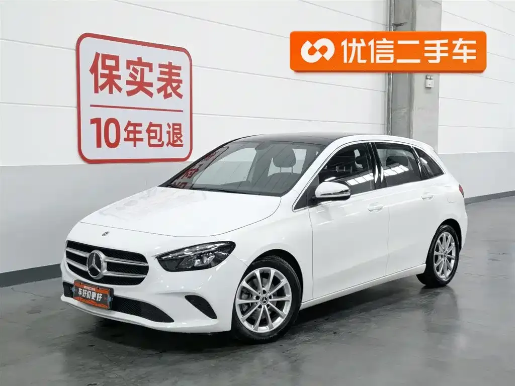 Mercedes-Benz B-Class