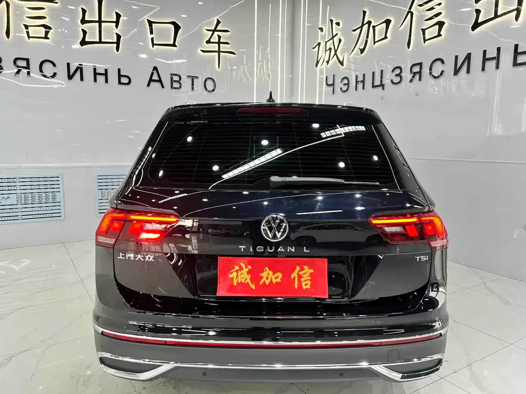 Volkswagen Tiguan L — фото 5