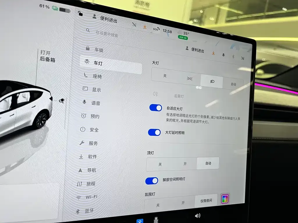 Tesla Model Y L — фото 10