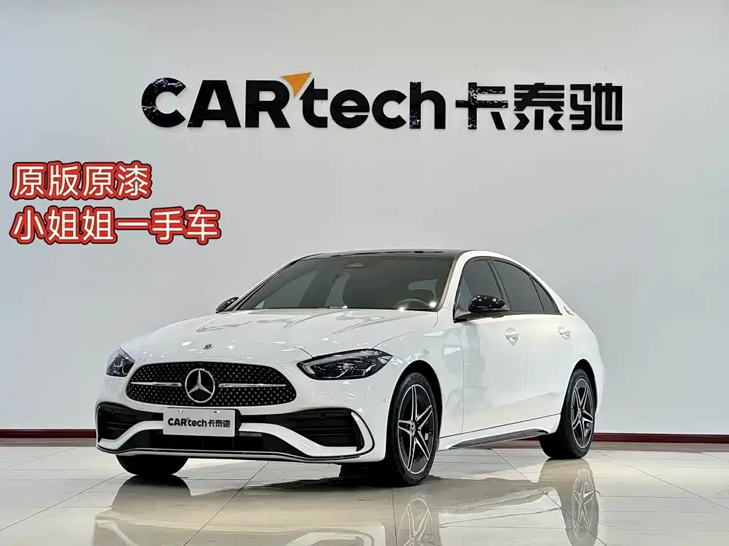 Mercedes-Benz C-Class 2023 из CN, фото 1