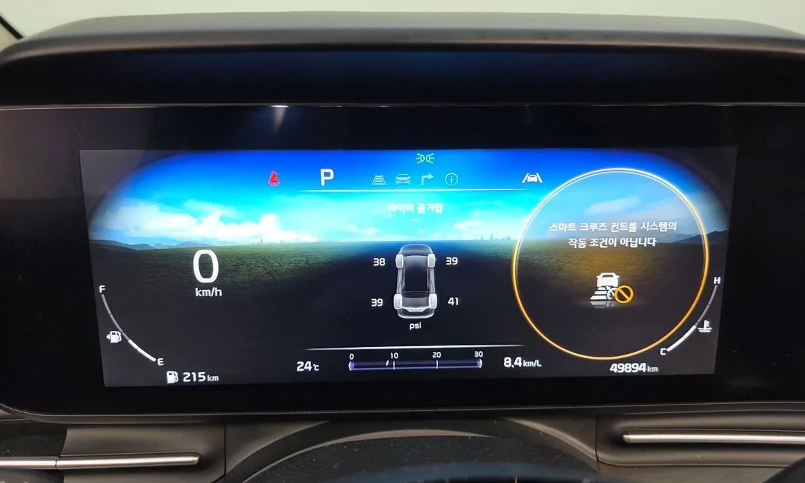 Kia Carnival 2023 из KR, фото 2