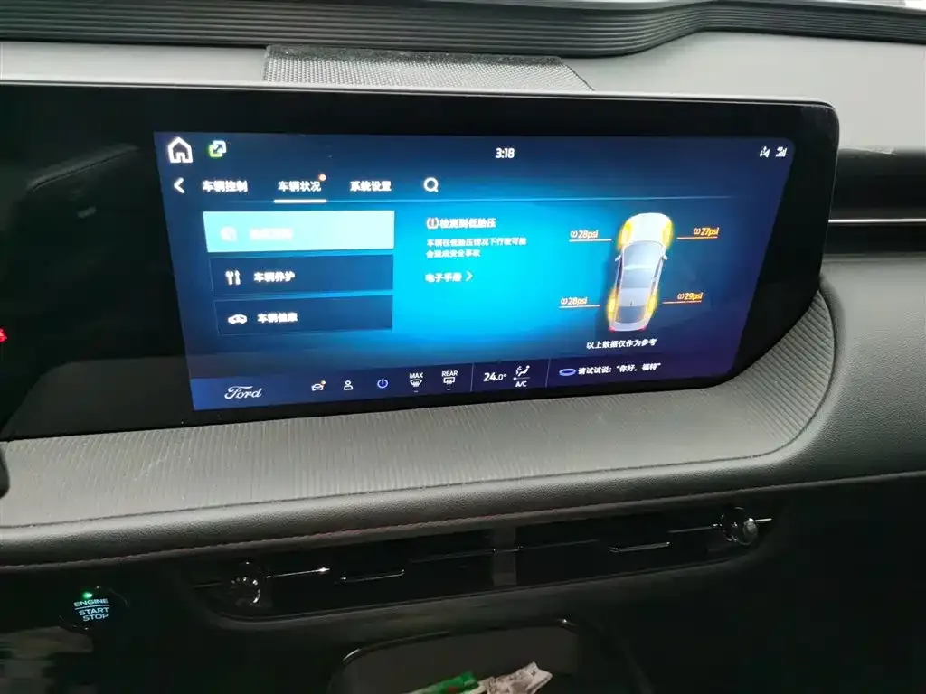 Ford Mondeo 2024 из CN, фото 10