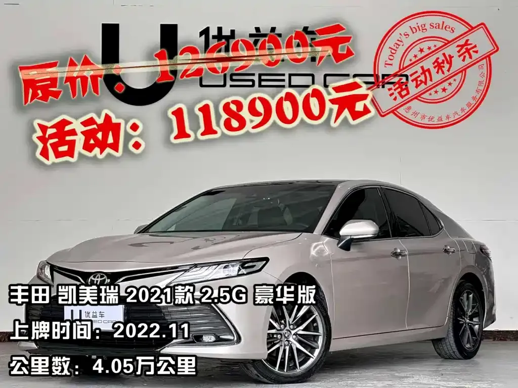 Toyota Camry 2022 из CN, фото 10