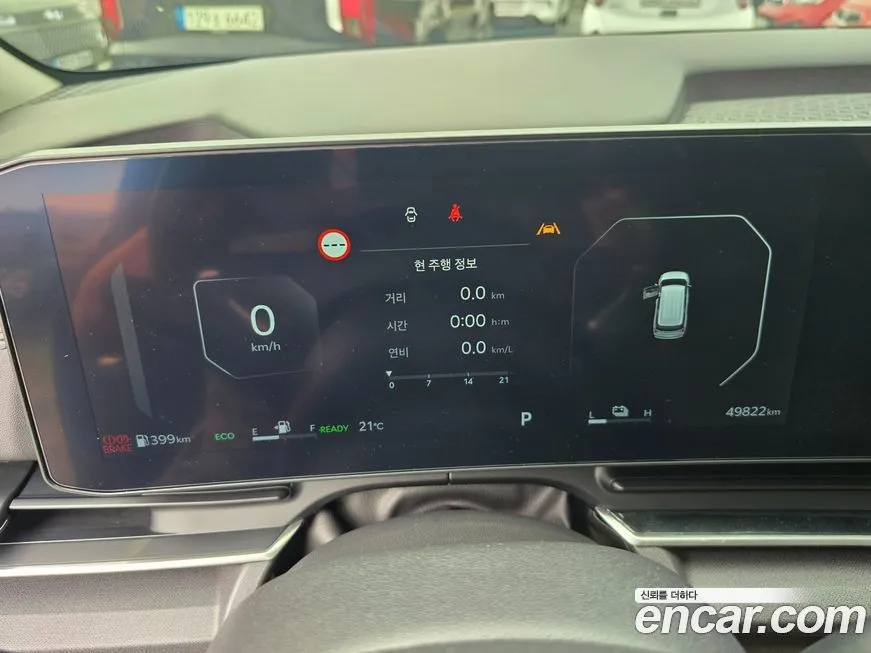 Kia Carnival 2024 из KR, фото 2