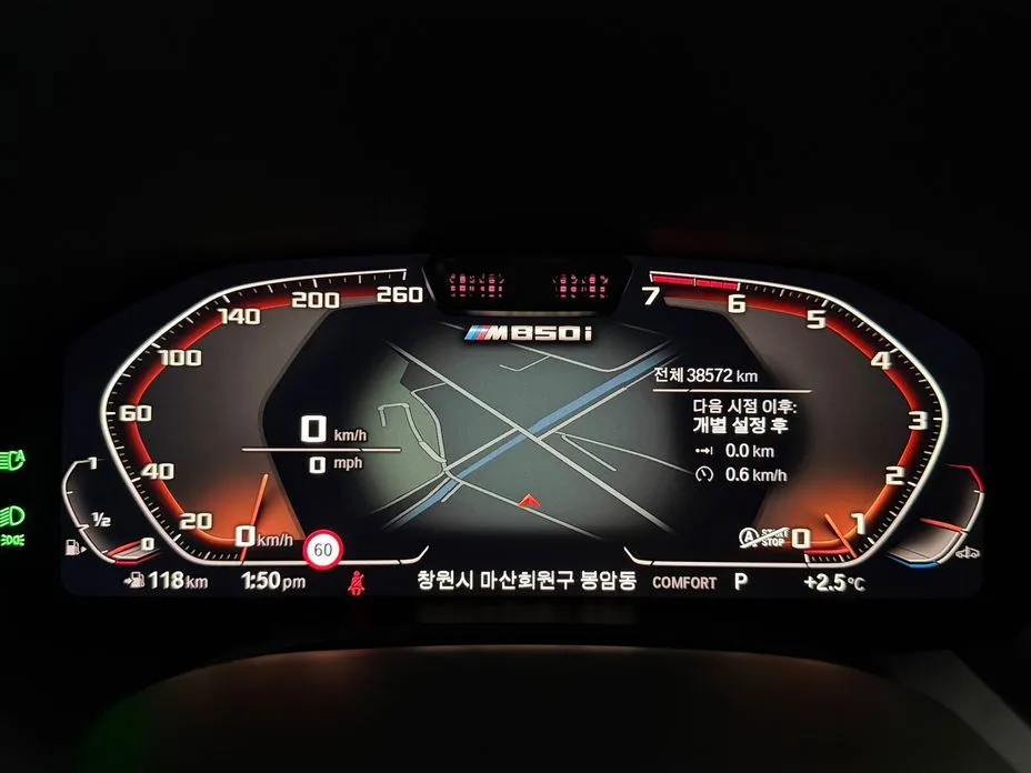 BMW 8-Series 2023 из KR, фото 6