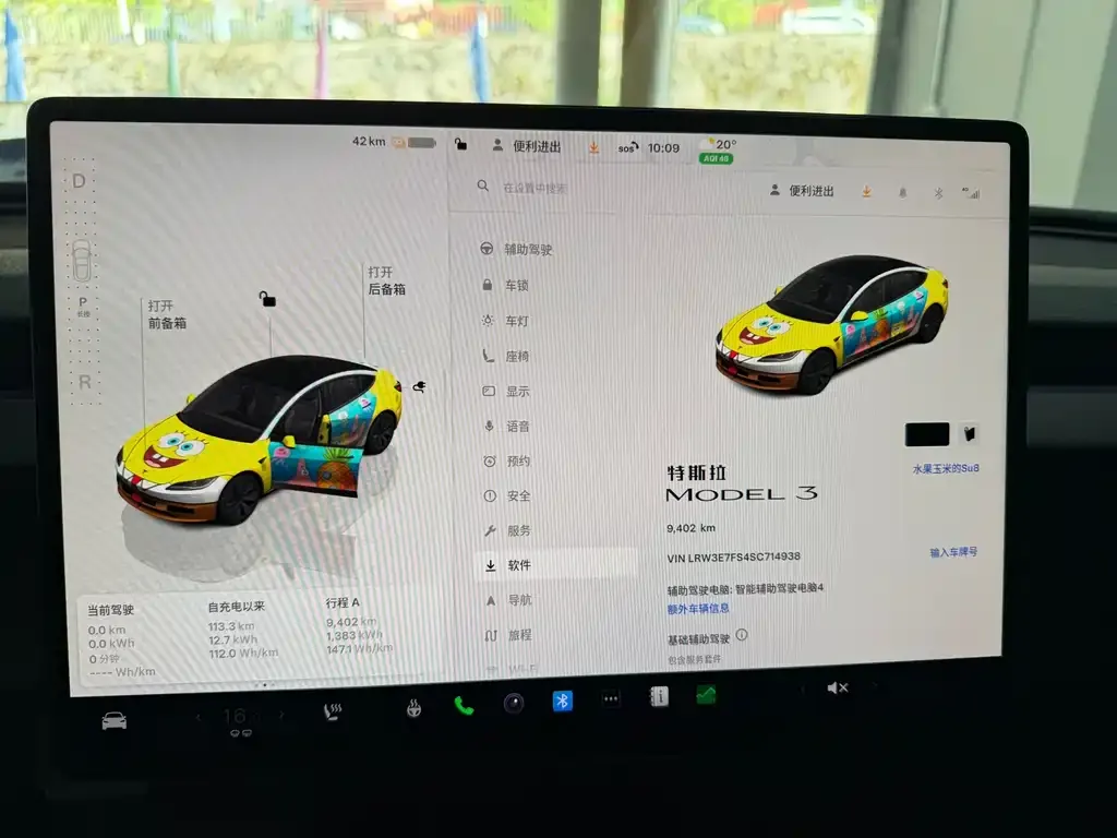 Tesla Model 3 2025 из CN, фото 5