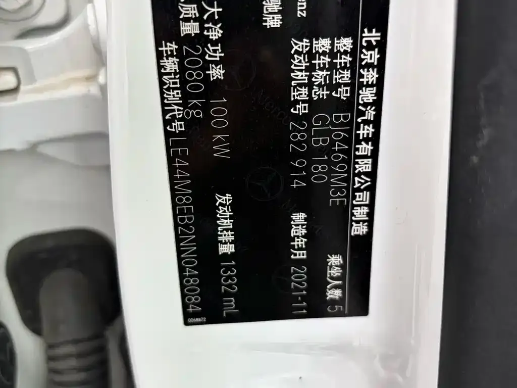 Mercedes-Benz GLB 2021 из CN, фото 3