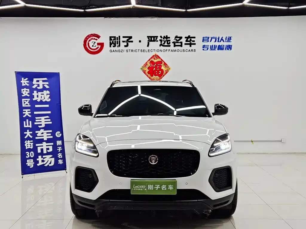 Jaguar E-PACE 2024 из CN, фото 5