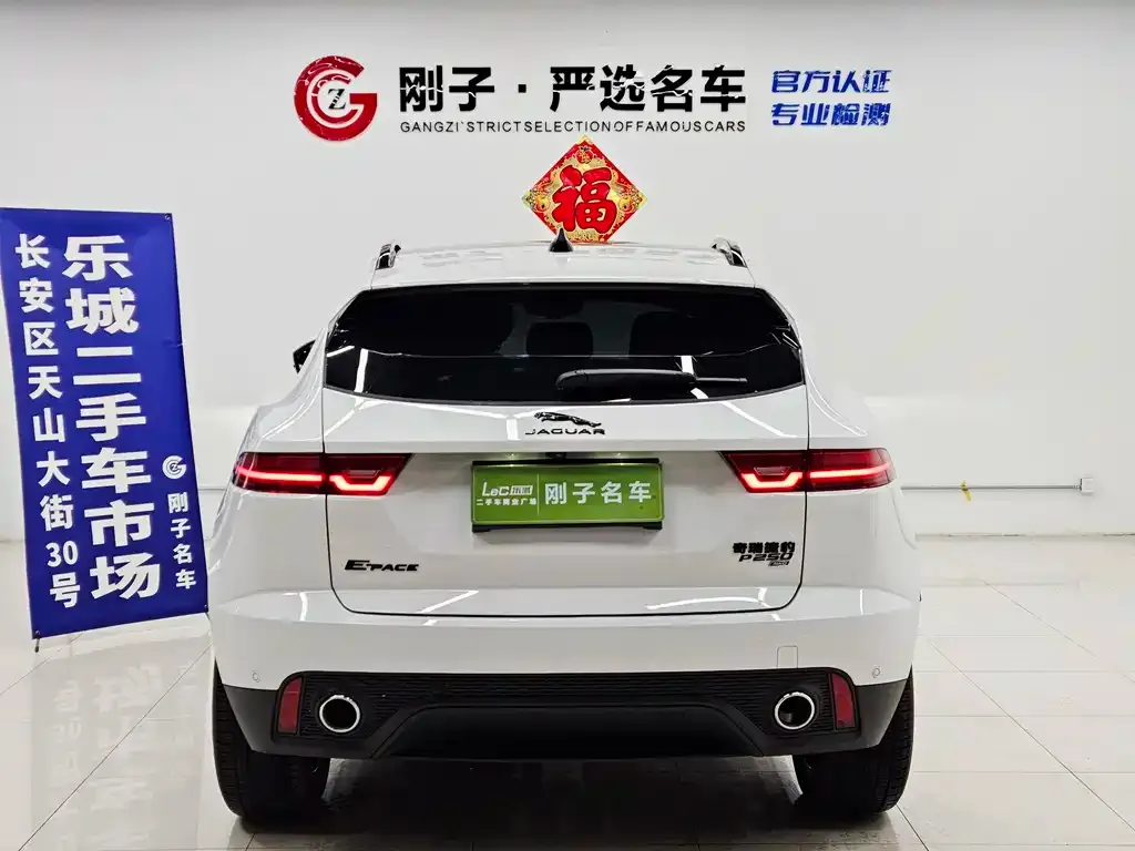 Jaguar E-PACE 2024 из CN, фото 9