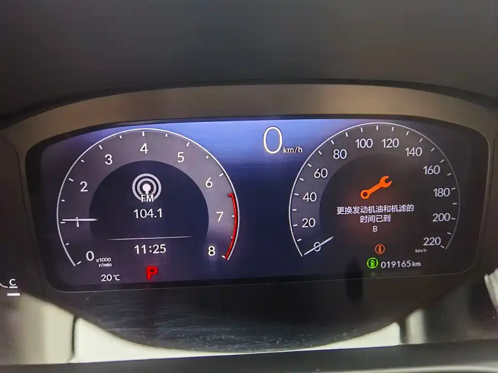 Honda HR-V 2024 из CN, фото 9