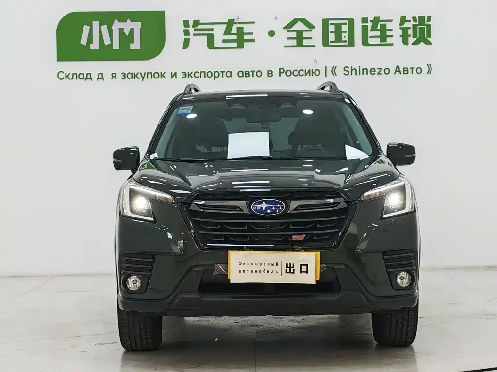 Subaru Forester 2022 из CN, фото 2