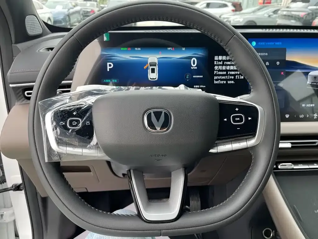 Changan CS55PLUS PHEV 2026 из CN, фото 8