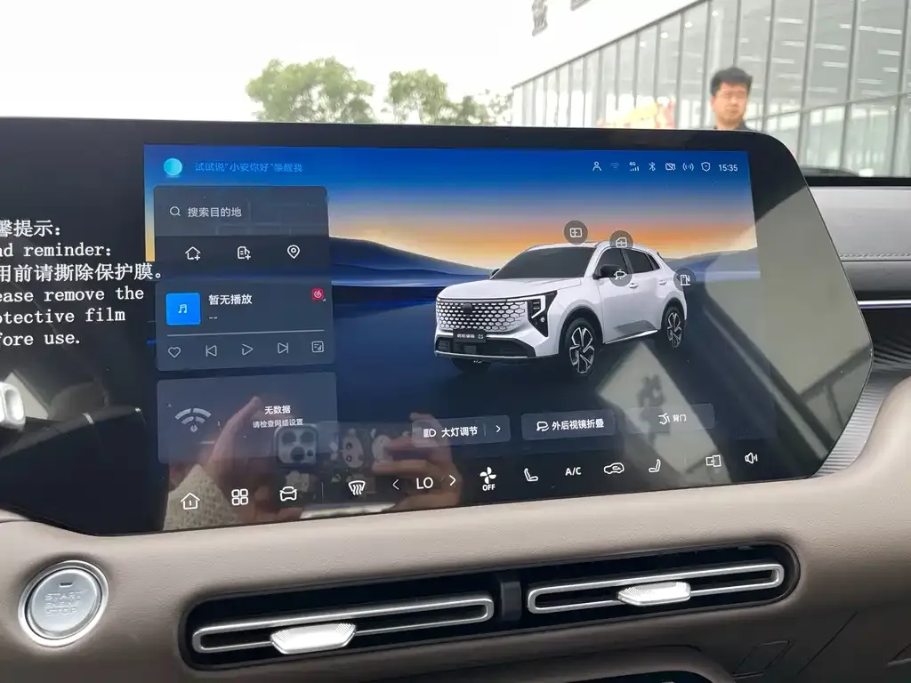 Changan CS55PLUS PHEV 2026 из CN, фото 6