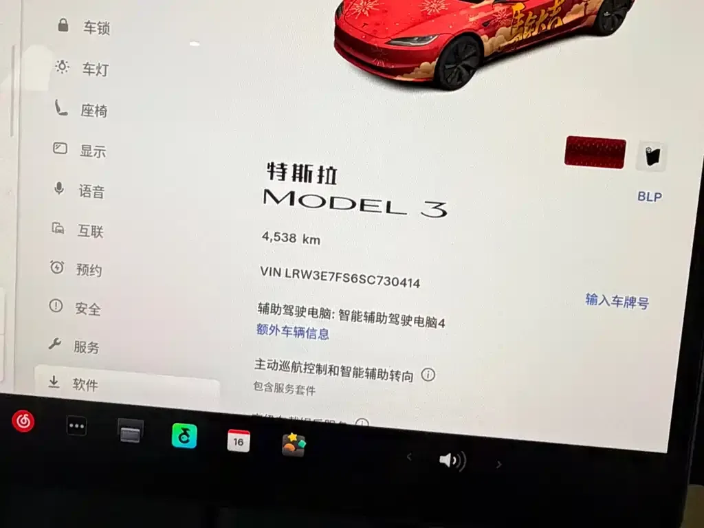 Tesla Model 3 — фото 10