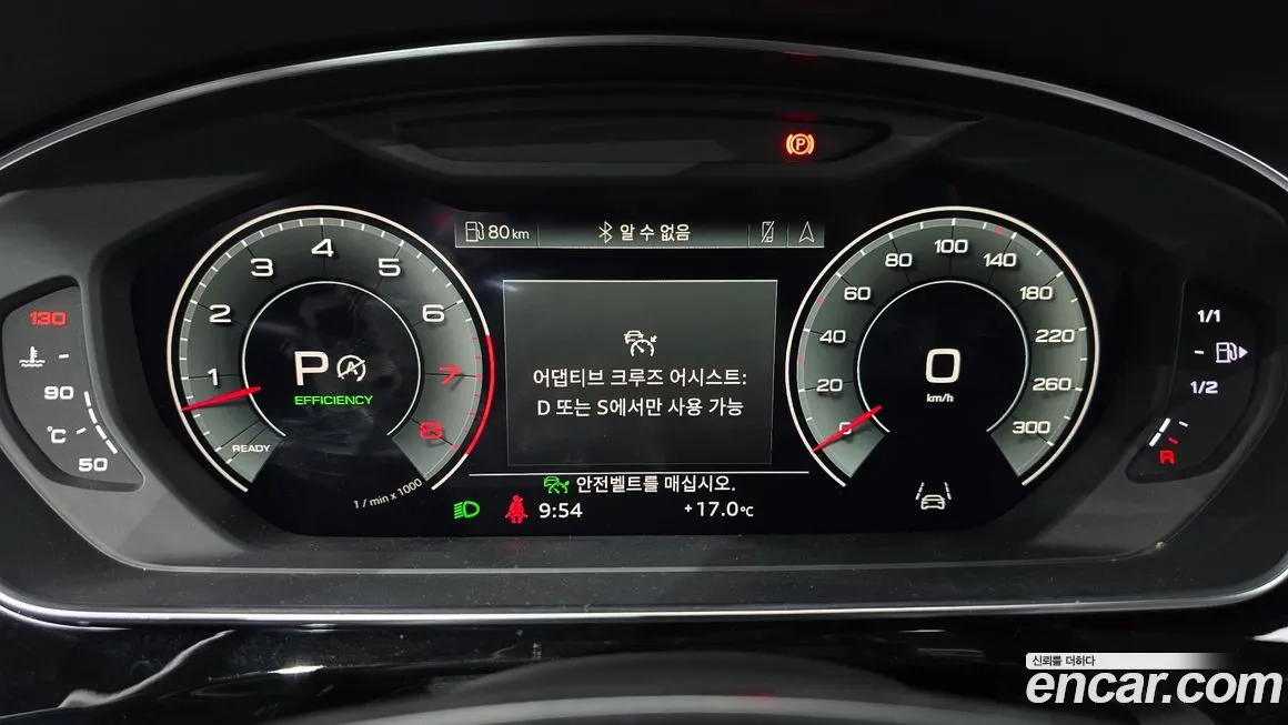 Audi A8 2021 из KR, фото 3