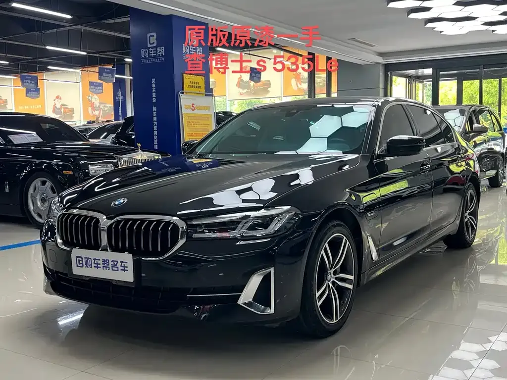 BMW 5 Series New Energy — фото 1