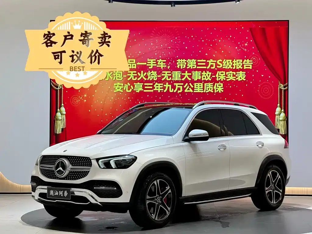 Mercedes-Benz GLE — фото 1