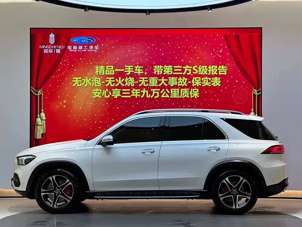 Mercedes-Benz GLE — фото 4