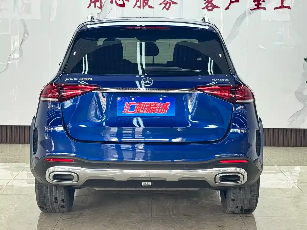 Mercedes-Benz GLE 2021 из CN, фото 9